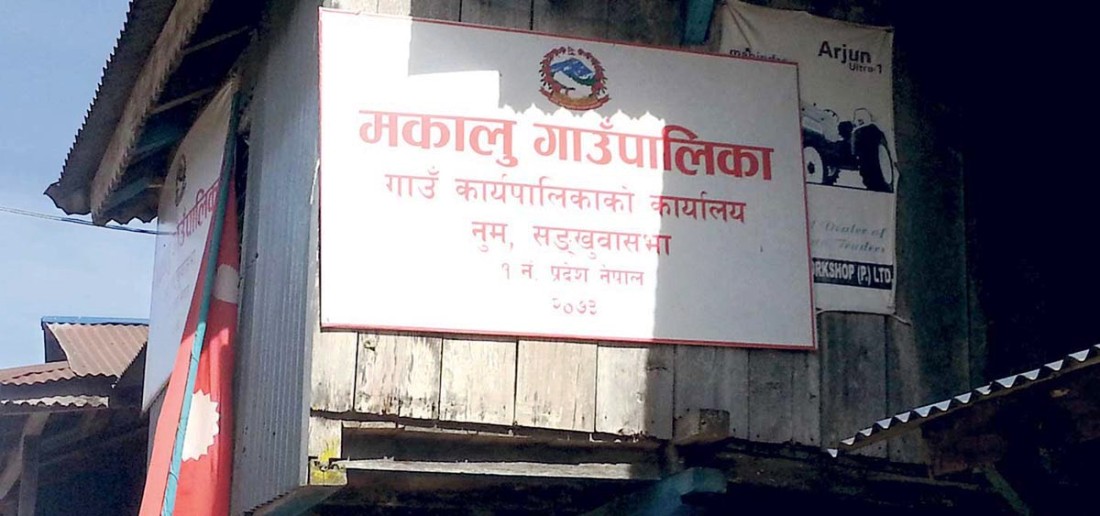 इसुवाखोला आयोजना पीडितलाई हाइड्रोपावरले थप्यो ९ करोड 